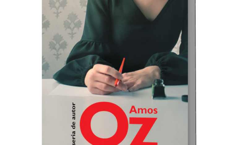 Castiga o carte a lui Amos Oz!